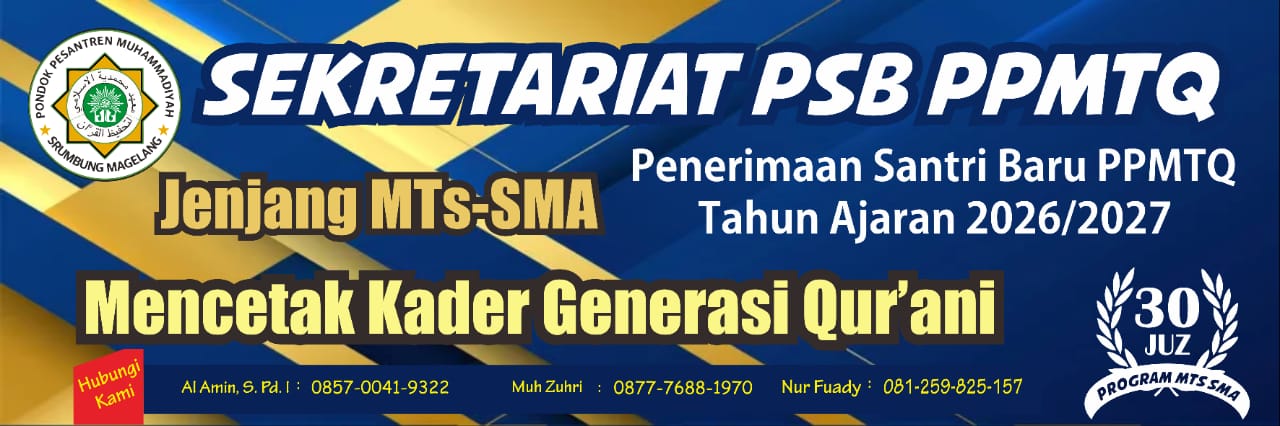 Brosur Sekretariat PSB PPMTQ